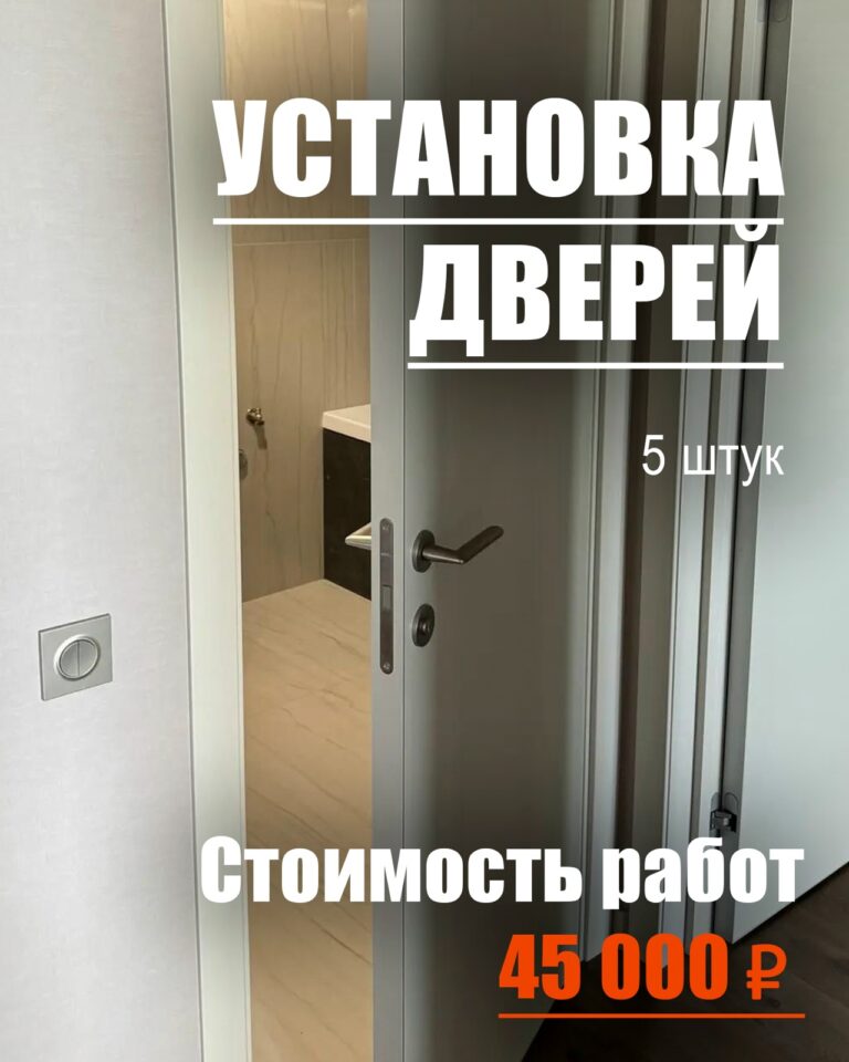 Фото 7: Ремонт квартиры под ключ в Новосибирске