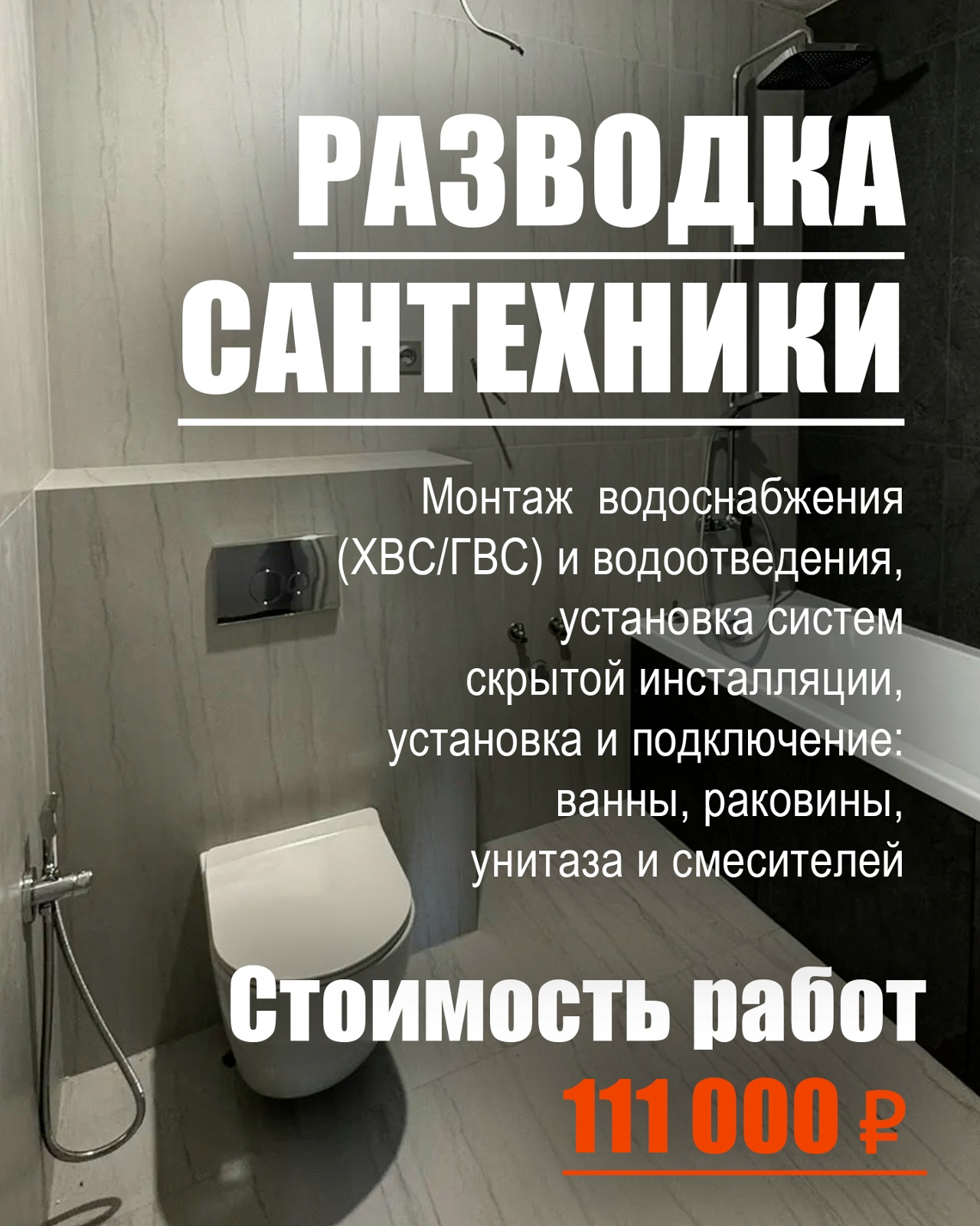 Фото 3: Ремонт квартиры под ключ в Новосибирске