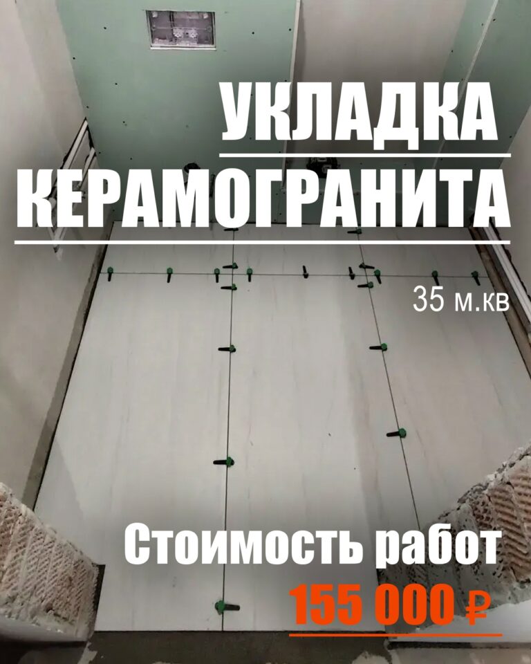 Фото 5: Ремонт квартиры под ключ в Новосибирске