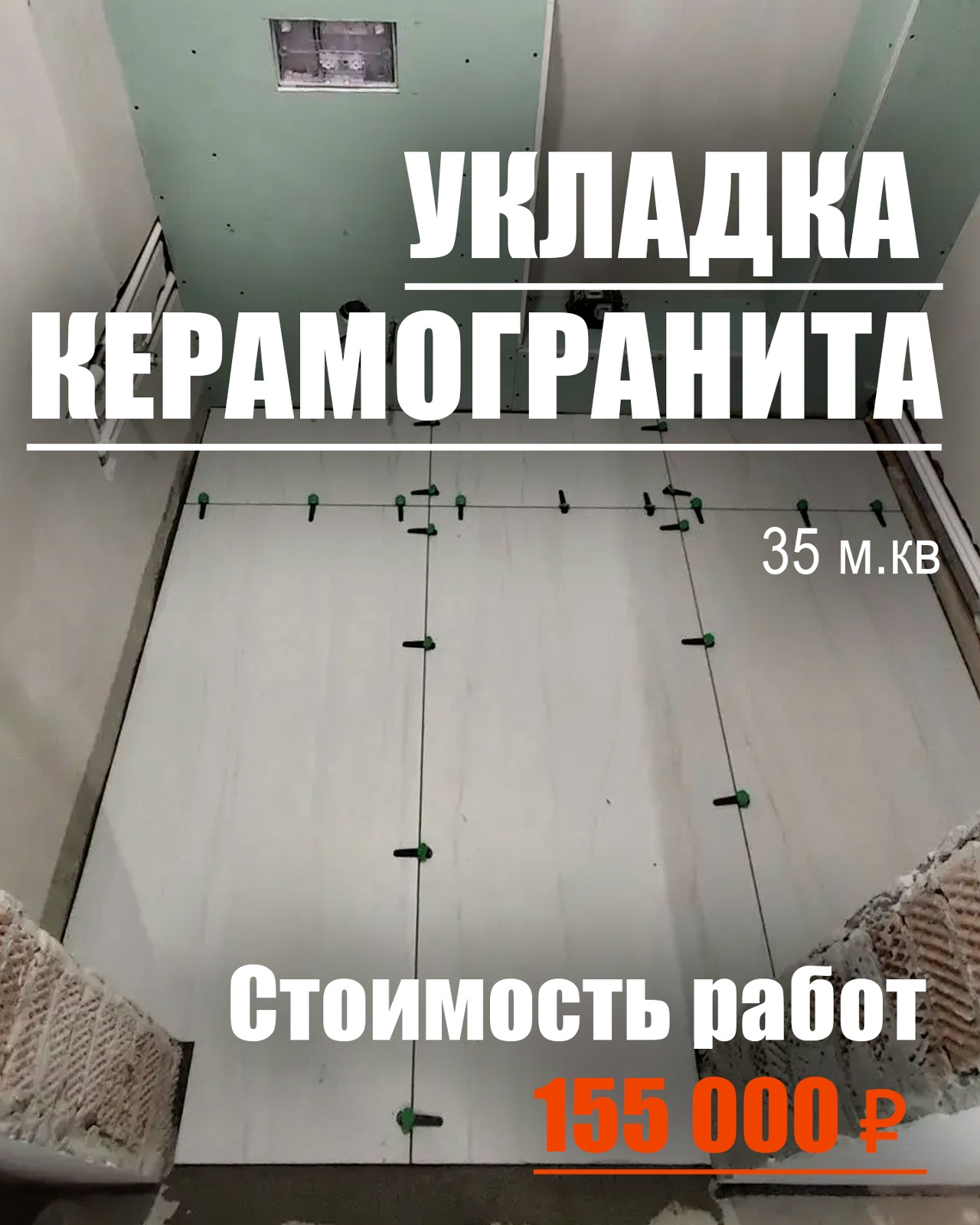 Фото 5: Ремонт квартиры под ключ в Новосибирске