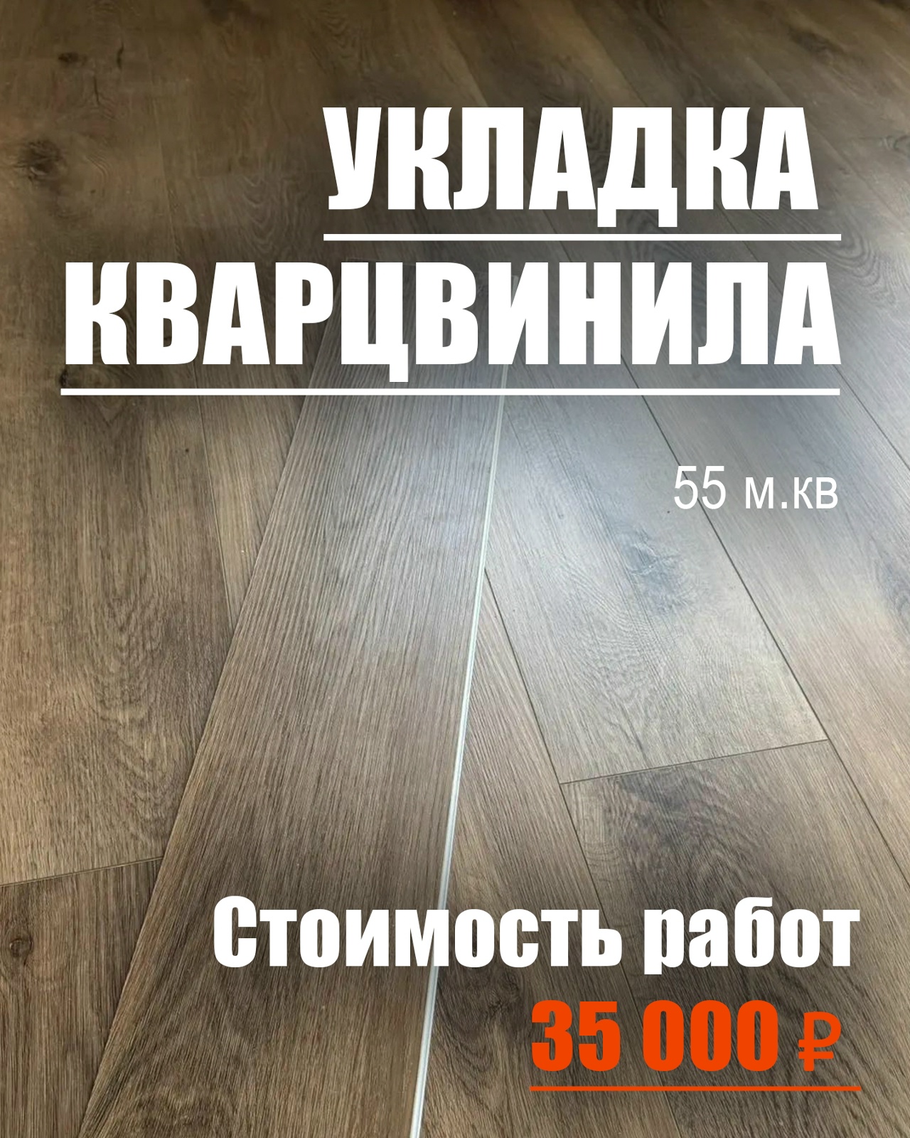 Фото 6: Ремонт квартиры под ключ в Новосибирске